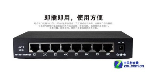 B-Link BL-SG108M 全千兆交換機，中小企業(yè)網(wǎng)絡(luò)升級的明智之選