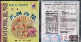 批發(fā)即食125克原味海蜇——便捷美味，品質(zhì)之選