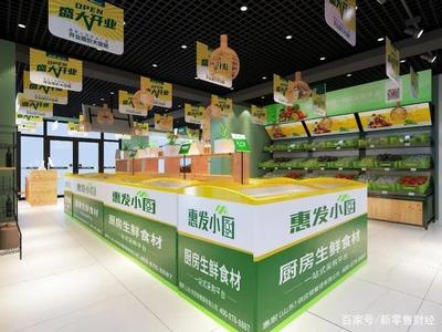 便利店風(fēng)口下，京東、蘇寧、正大巨頭角逐農(nóng)副產(chǎn)品銷售 誰能出圈？