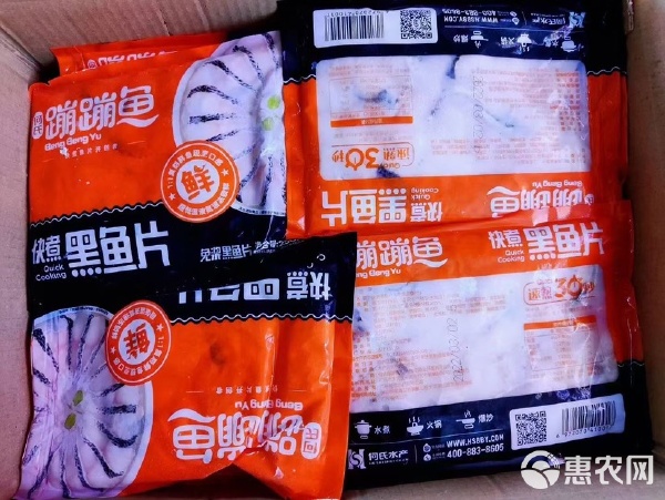 【何氏蹦蹦魚】黑魚片 水產(chǎn)批發(fā)市場(chǎng)的優(yōu)質(zhì)選擇
