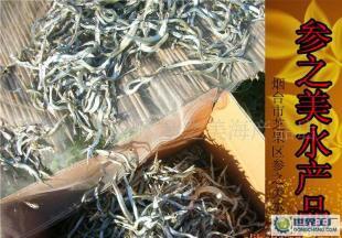 煙臺(tái)養(yǎng)馬島馬步魚上市 原味好魚，鮮達(dá)四方