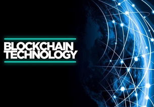 IBM攜手新加坡監管機構，共同打造區塊鏈創新中心